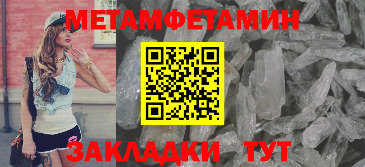 Амфетамин Розовый Алексеевка