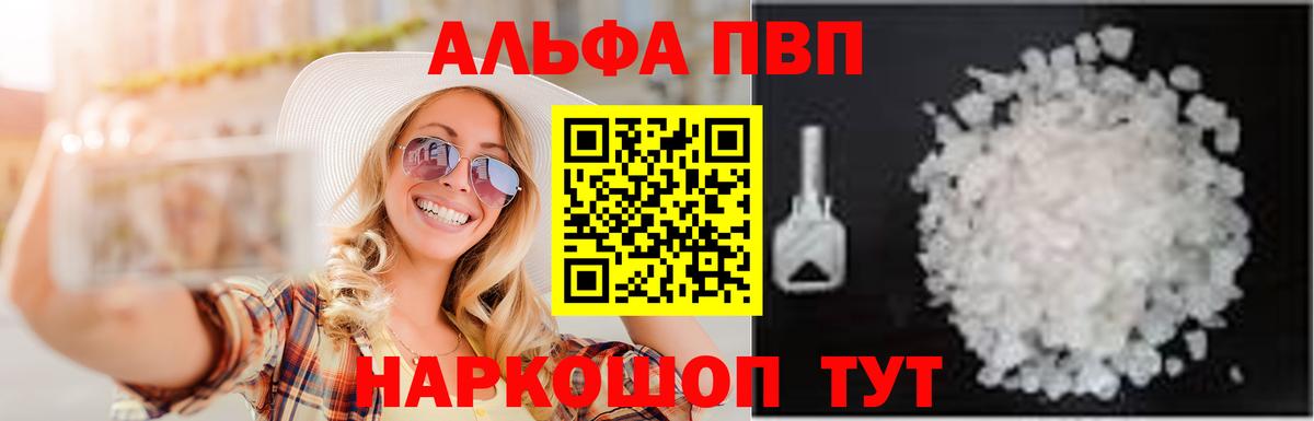 APVP СК Алексеевка