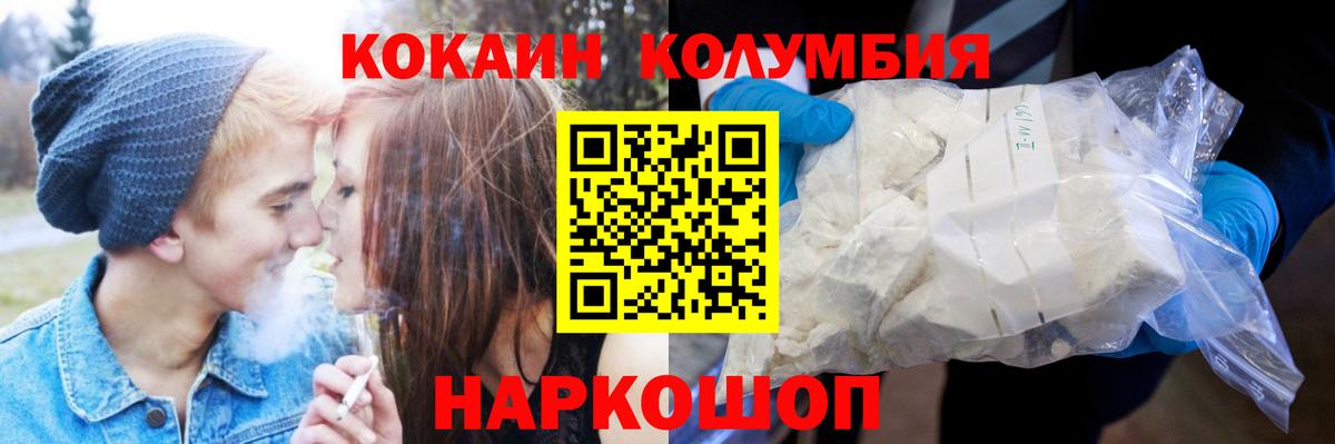 COCAIN VHQ Алексеевка
