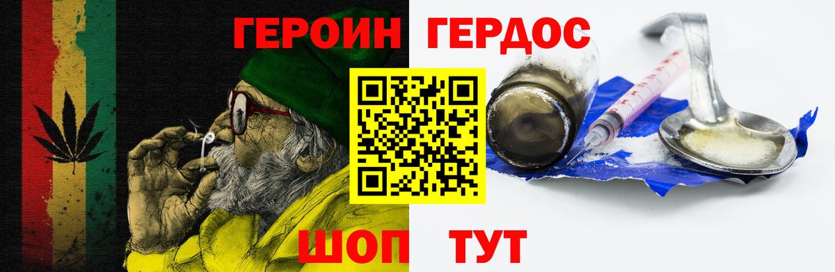 Алексеевка  Героин гречка  Вход с VPN 