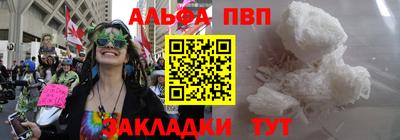 прущая мука Севастополь