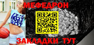прущая мука Севастополь