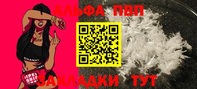 прущая мука Севастополь