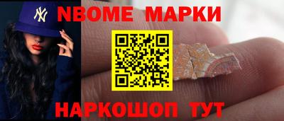 прущая мука Севастополь