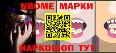 прущая мука Севастополь