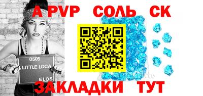 скорость mdpv Северобайкальск