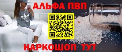 прущая мука Севастополь