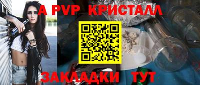 прущая мука Севастополь