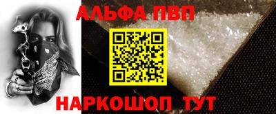 прущая мука Севастополь