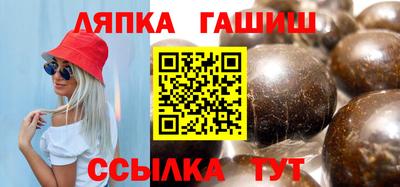 прущая мука Севастополь