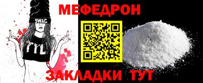 прущая мука Севастополь