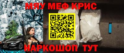прущая мука Севастополь