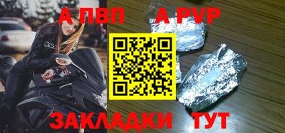 прущая мука Севастополь