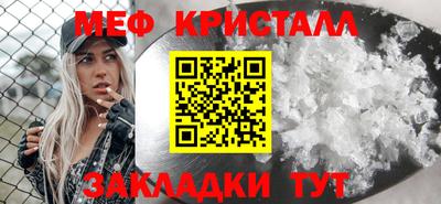 прущая мука Севастополь