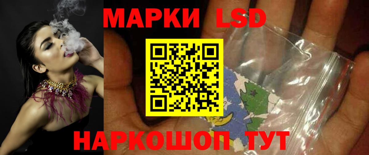 Алексеевка  LSD-25 экстази кислота  Вход с VPN 