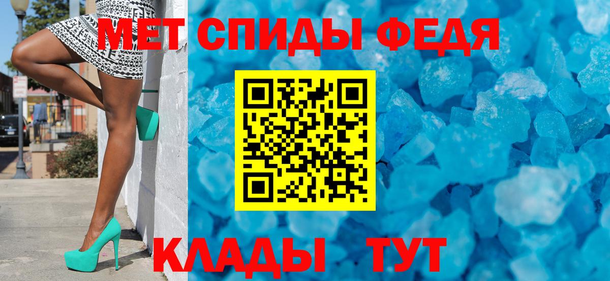 Первитин витя Алексеевка