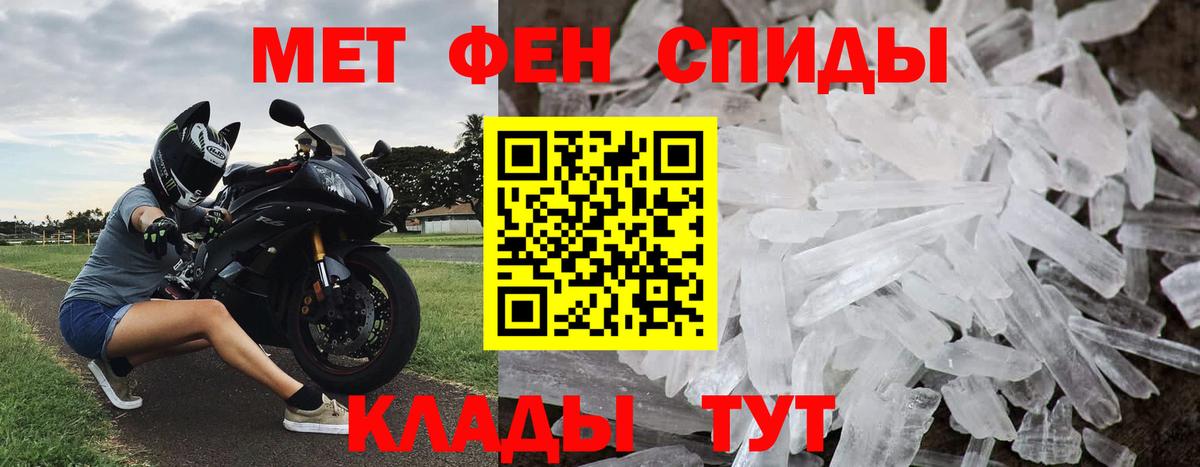 Первитин винт  Вход с VPN  Алексеевка 