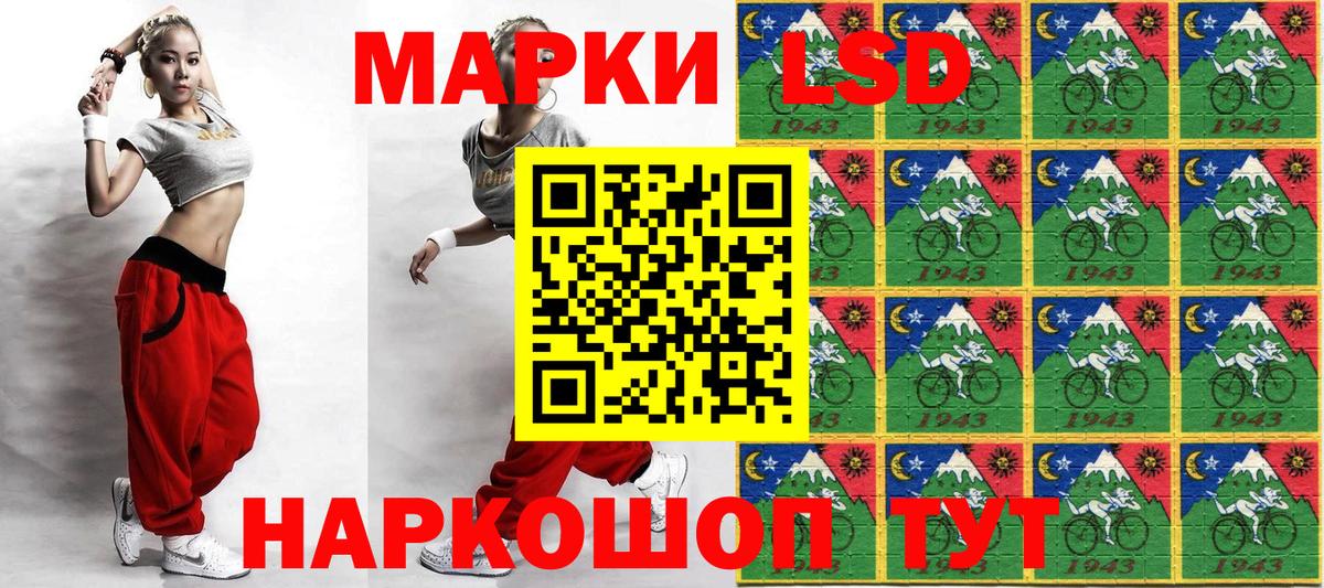 Алексеевка  Марки NBOMe 1,8мг  Вход с VPN 