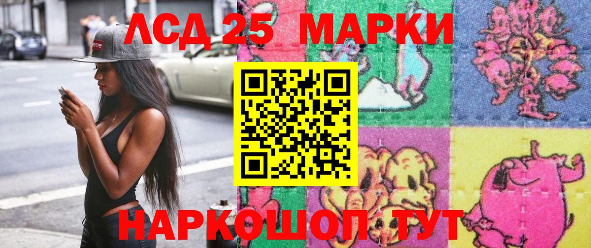 Марки N-bome 1,5мг Алексеевка