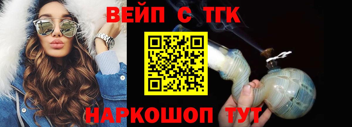 ТГК Wax Алексеевка