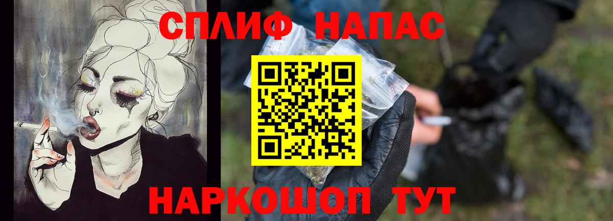 Алексеевка  Шишки марихуана Amnesia  Вход с VPN  Канабис сатива 